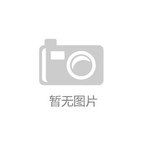 人靠“石头”年入460亿！开元棋牌这一小县城30万