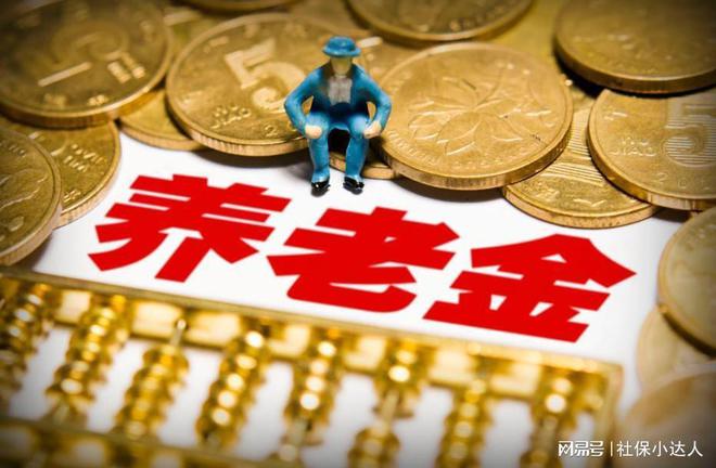 度落地但这几类人弹性退休受限看看开元棋牌人社部明确！弹性退休制