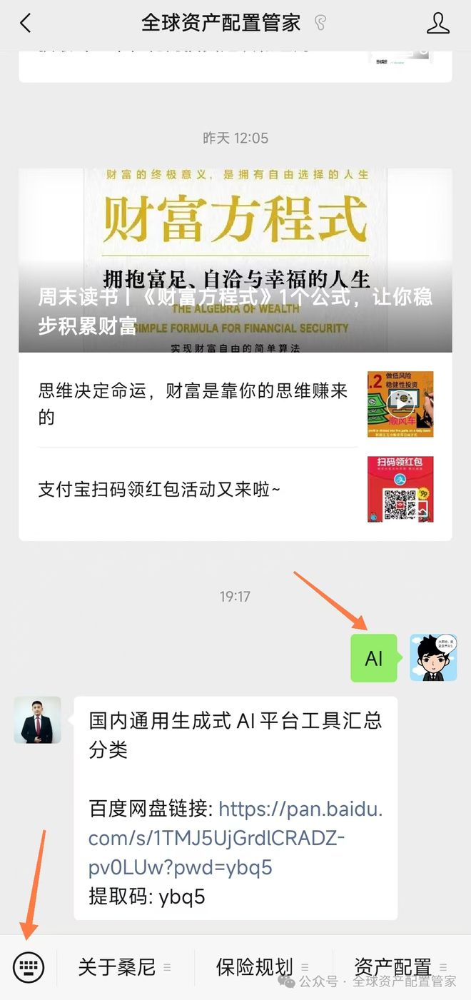 三：凡是过往皆为序章！开元棋牌桑尼系列故事十(图15)