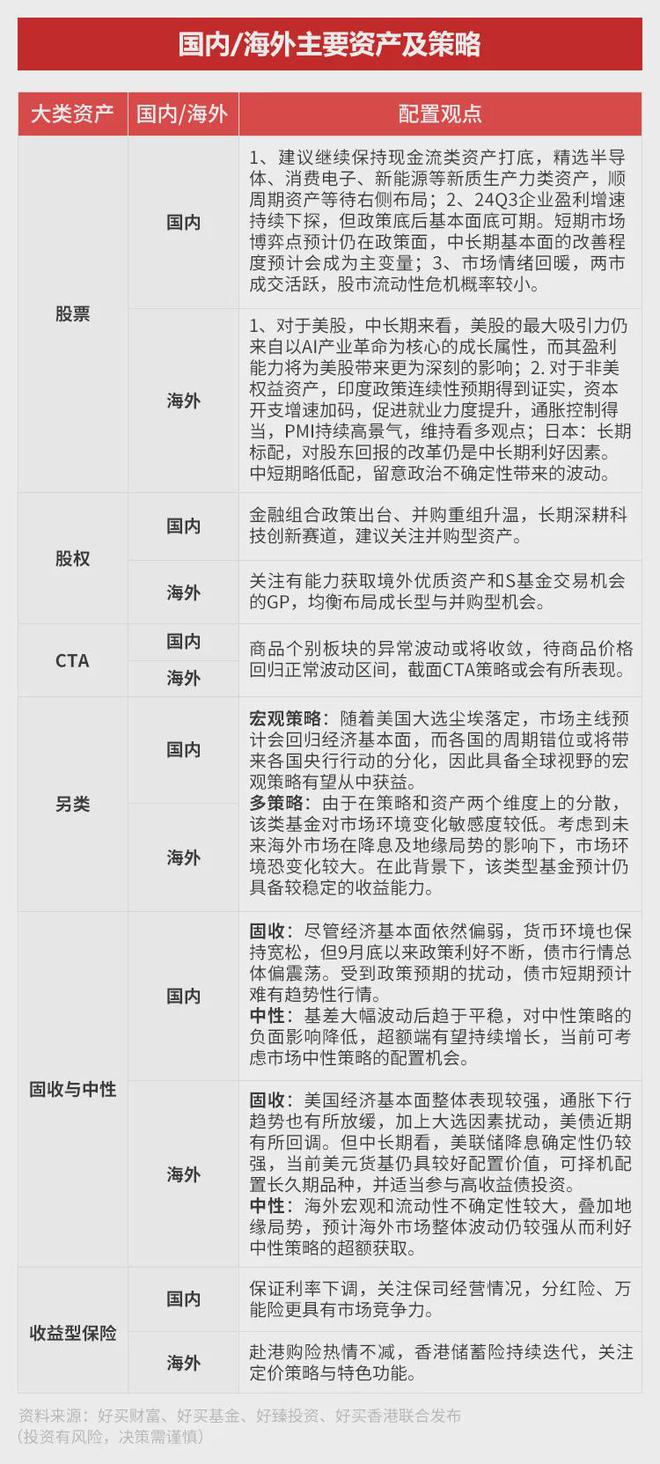 三：凡是过往皆为序章！开元棋牌桑尼系列故事十(图13)