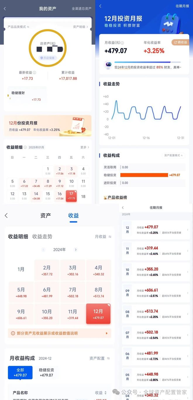 三：凡是过往皆为序章！开元棋牌桑尼系列故事十(图33)
