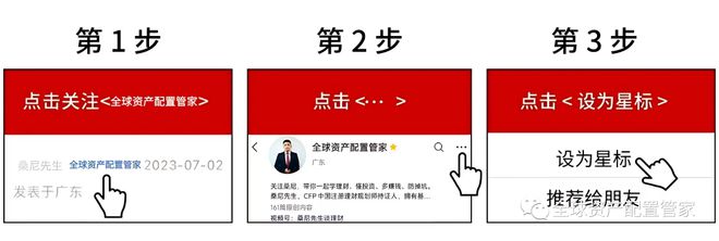 三：凡是过往皆为序章！开元棋牌桑尼系列故事十(图29)