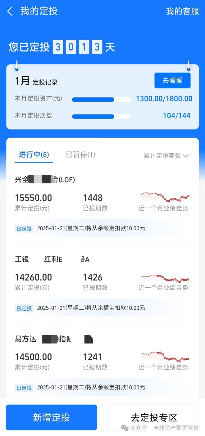 三：凡是过往皆为序章！开元棋牌桑尼系列故事十(图30)