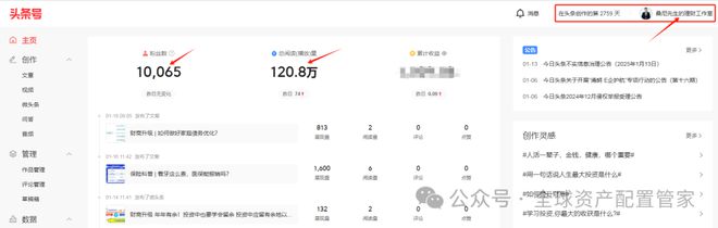 三：凡是过往皆为序章！开元棋牌桑尼系列故事十(图28)