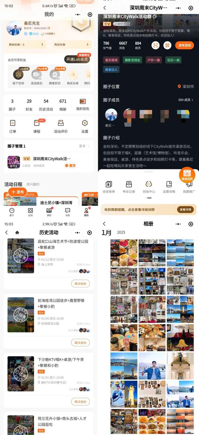 三：凡是过往皆为序章！开元棋牌桑尼系列故事十(图31)
