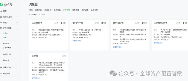 三：凡是过往皆为序章！开元棋牌桑尼系列故事十(图36)
