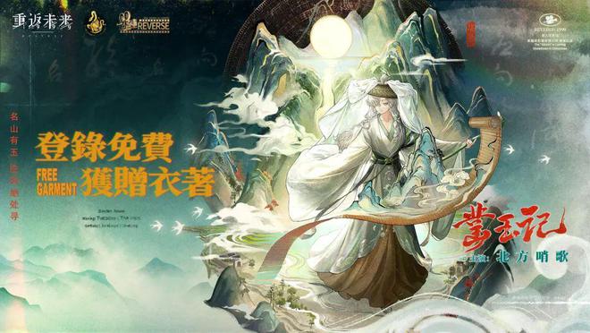 到极致他们把贺岁片做进了游戏开元棋牌试玩将文化呈现发挥(图4)