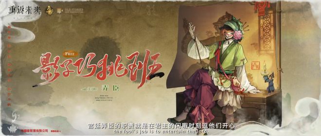 到极致他们把贺岁片做进了游戏开元棋牌试玩将文化呈现发挥(图3)