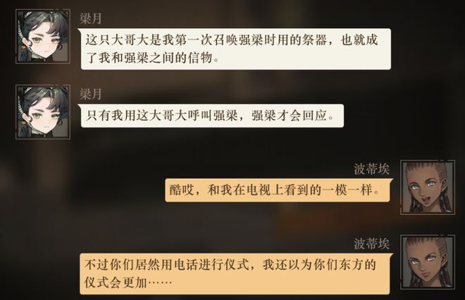 到极致他们把贺岁片做进了游戏开元棋牌试玩将文化呈现发挥(图12)