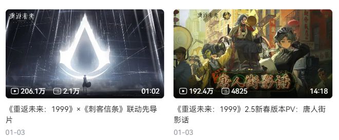 到极致他们把贺岁片做进了游戏开元棋牌试玩将文化呈现发挥(图13)