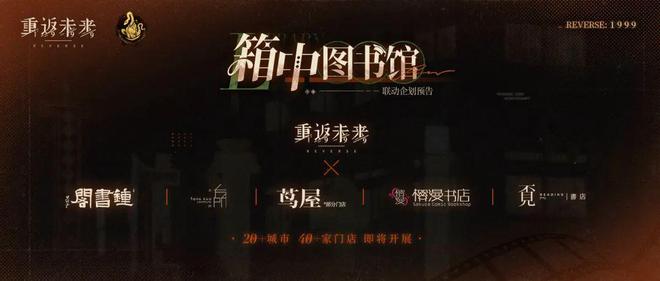 到极致他们把贺岁片做进了游戏开元棋牌试玩将文化呈现发挥(图16)
