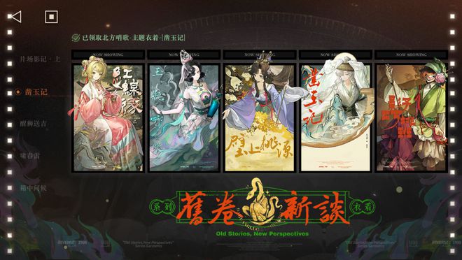 到极致他们把贺岁片做进了游戏开元棋牌试玩将文化呈现发挥(图17)