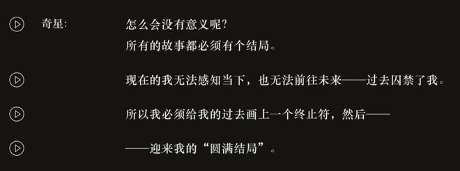 到极致他们把贺岁片做进了游戏开元棋牌试玩将文化呈现发挥(图19)