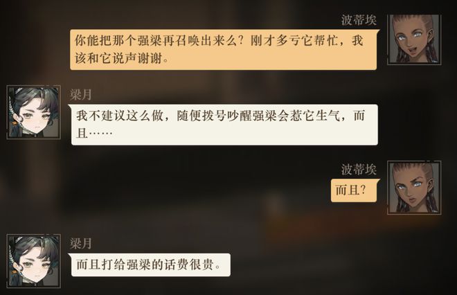 到极致他们把贺岁片做进了游戏开元棋牌试玩将文化呈现发挥(图21)