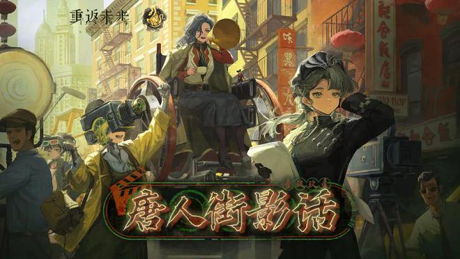 到极致他们把贺岁片做进了游戏开元棋牌试玩将文化呈现发挥(图24)