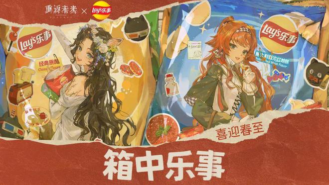 到极致他们把贺岁片做进了游戏开元棋牌试玩将文化呈现发挥(图31)