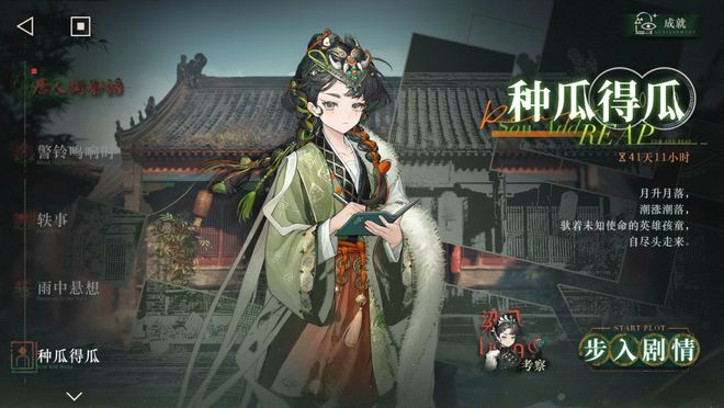 到极致他们把贺岁片做进了游戏开元棋牌试玩将文化呈现发挥(图28)
