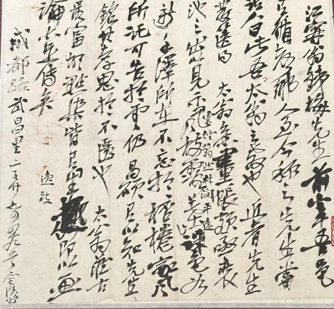赏园林文化奥赛观“美好年代”开元棋牌app一周观展｜故宫(图39)