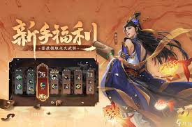 诸葛亮技能是什么开元棋牌三国杀友(图2)