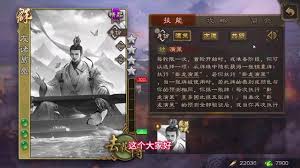 诸葛亮技能是什么开元棋牌三国杀友(图3)
