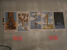 罗牌预测快船G4开元ky棋牌塔(图4)