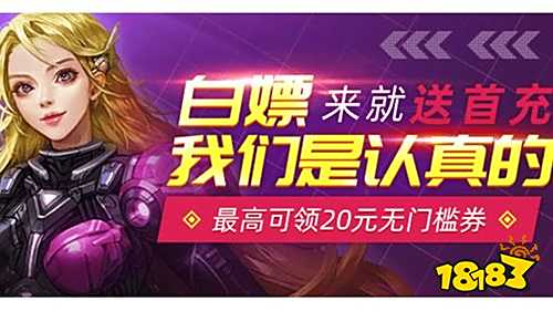 盒子 排行榜第一的破解游戏盒子开元棋牌网站最全十大破解游戏(图7)
