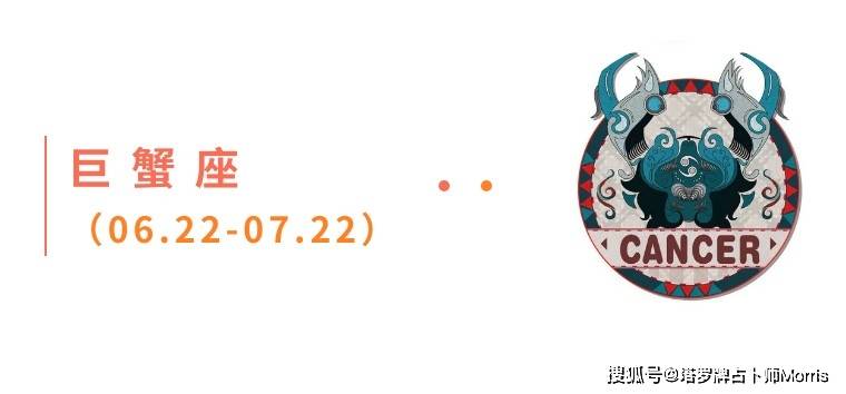 周星运速递（1103-1109)开元ky棋牌Morris塔罗 一(图10)